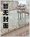 漂亮小魅魔的被调教日常